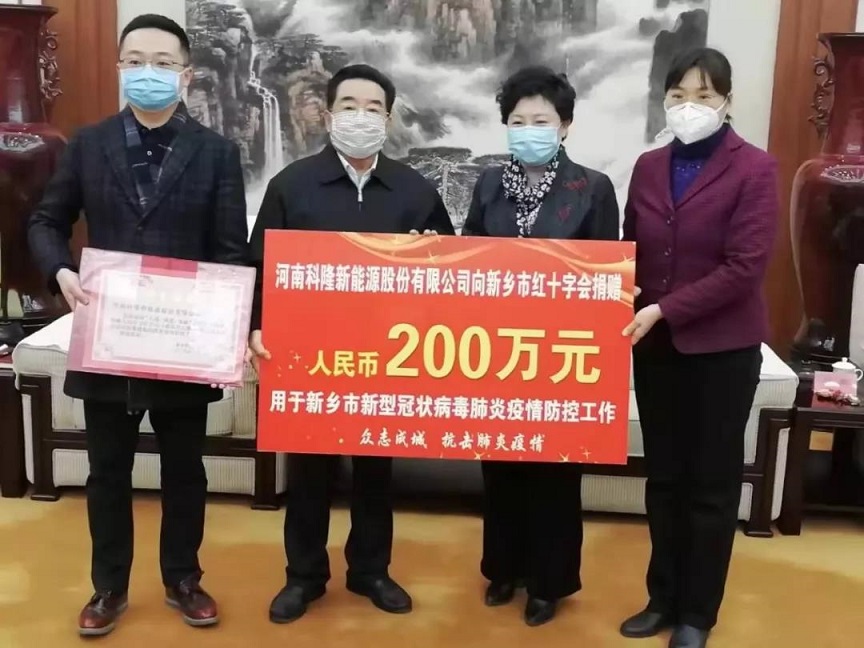 抗击疫情 企业在行动