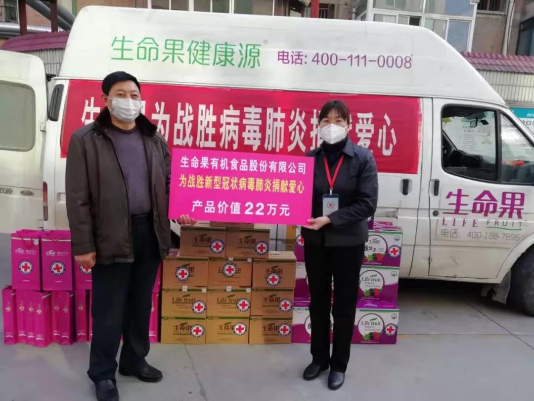 爱心企业捐赠22万元树莓饮品用于疫情一线医护人员捐赠树莓果汁