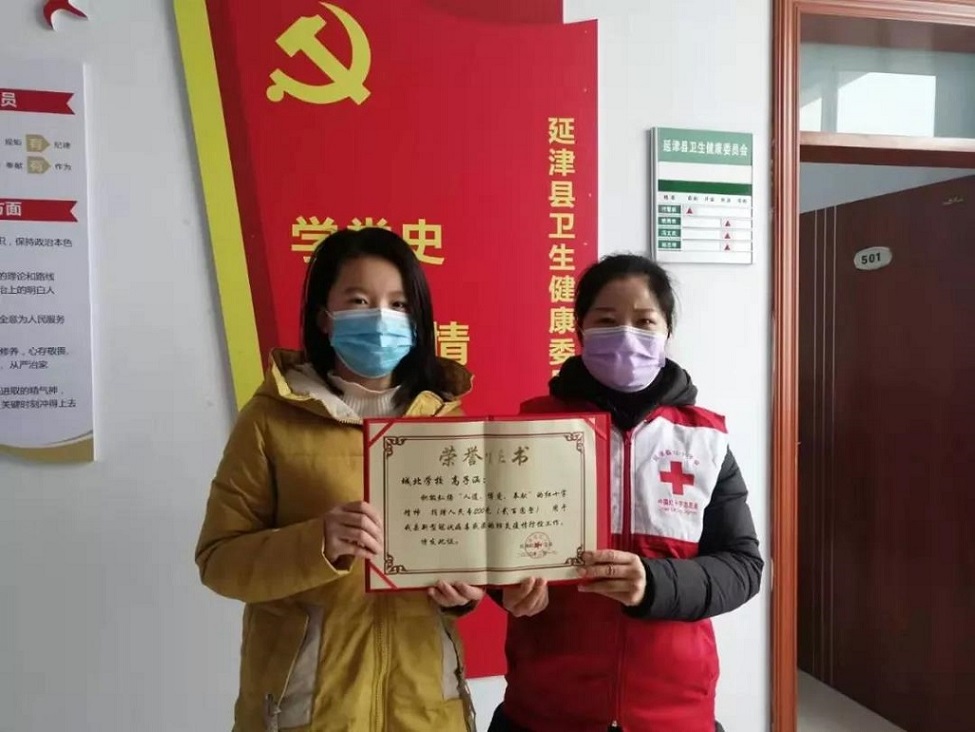 十三岁小姑娘捐压岁钱为抗击疫情温情献爱心